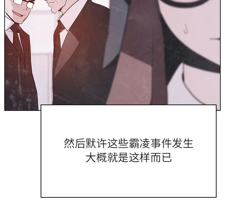 与上司的密约[顶通]韩漫全集-第 39 话无删减无遮挡章节图片 