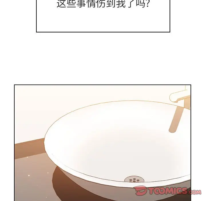 与上司的密约[顶通]韩漫全集-第 39 话无删减无遮挡章节图片 