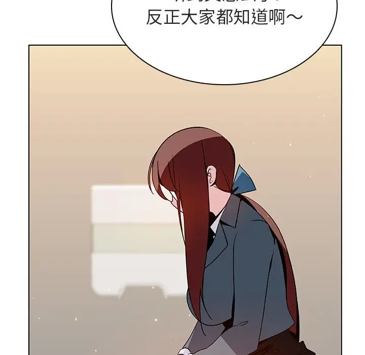 与上司的密约[顶通]韩漫全集-第 39 话无删减无遮挡章节图片 