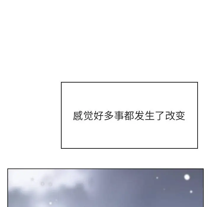 与上司的密约[顶通]韩漫全集-第 39 话无删减无遮挡章节图片 
