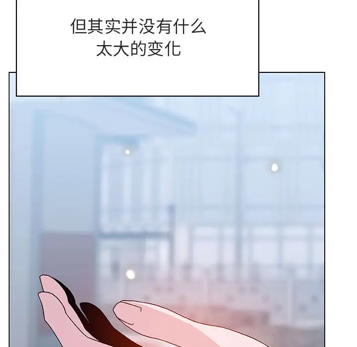 与上司的密约[顶通]韩漫全集-第 39 话无删减无遮挡章节图片 