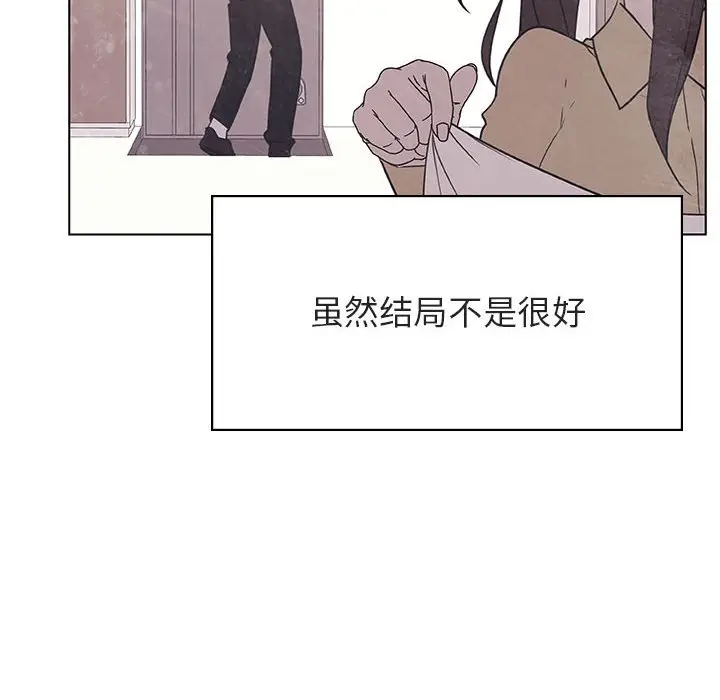 与上司的密约[顶通]韩漫全集-第 39 话无删减无遮挡章节图片 