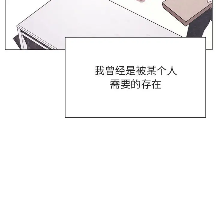 与上司的密约[顶通]韩漫全集-第 39 话无删减无遮挡章节图片 