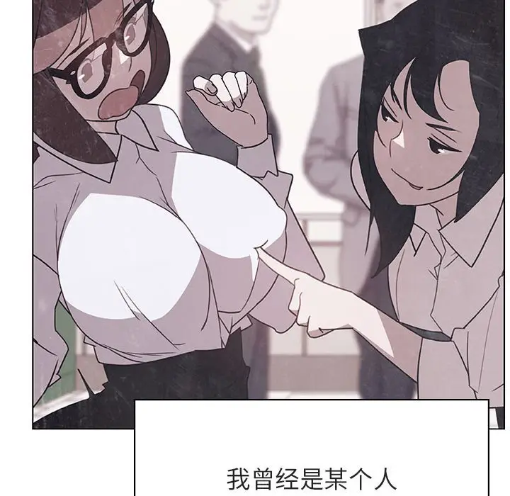 与上司的密约[顶通]韩漫全集-第 39 话无删减无遮挡章节图片 