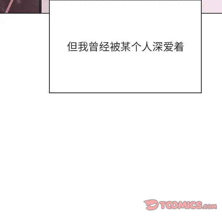 与上司的密约[顶通]韩漫全集-第 39 话无删减无遮挡章节图片 