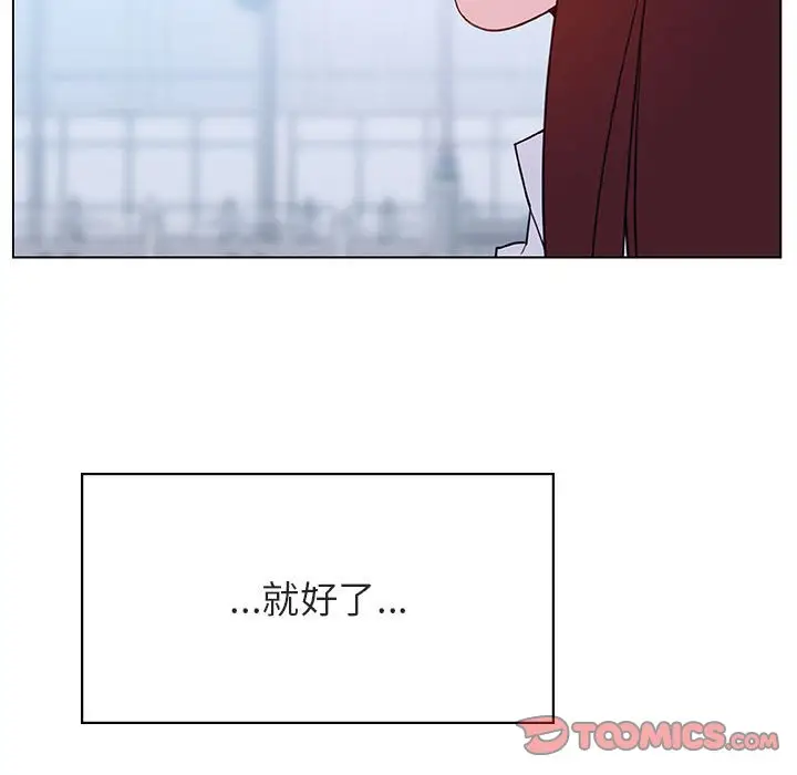 与上司的密约[顶通]韩漫全集-第 39 话无删减无遮挡章节图片 