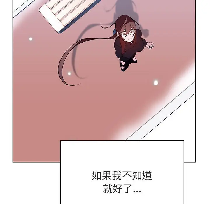 与上司的密约[顶通]韩漫全集-第 39 话无删减无遮挡章节图片 