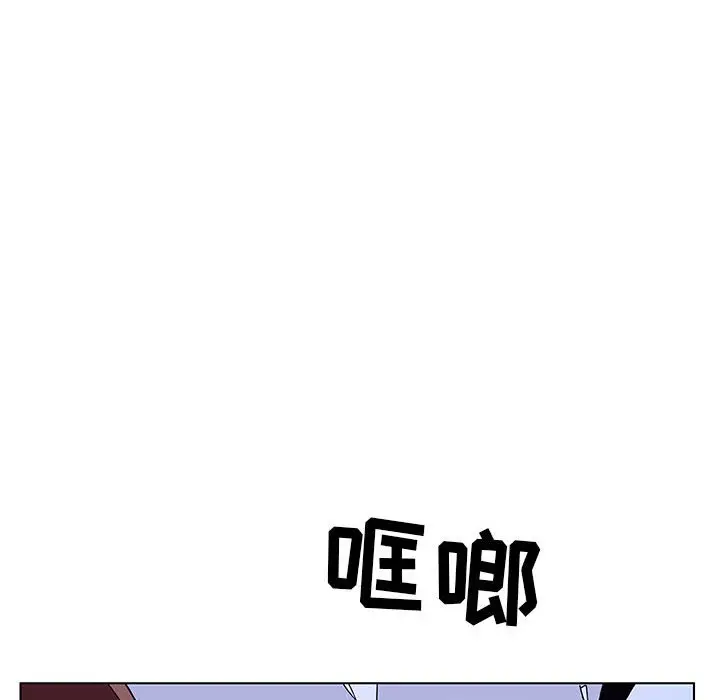 与上司的密约[顶通]韩漫全集-第 39 话无删减无遮挡章节图片 