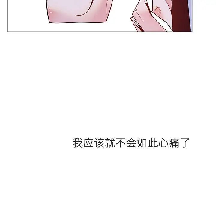 与上司的密约[顶通]韩漫全集-第 39 话无删减无遮挡章节图片 