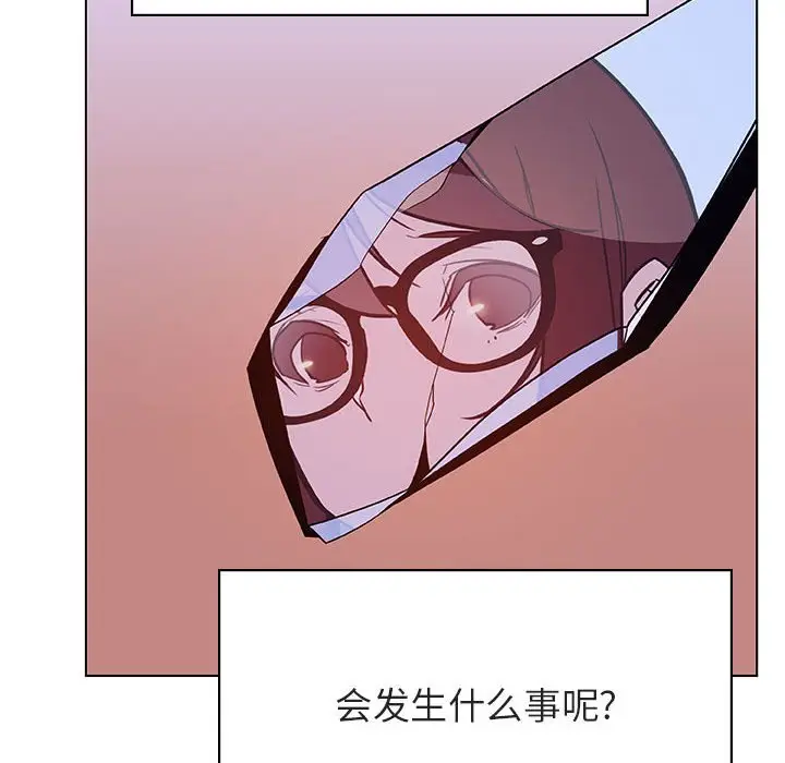 与上司的密约[顶通]韩漫全集-第 39 话无删减无遮挡章节图片 