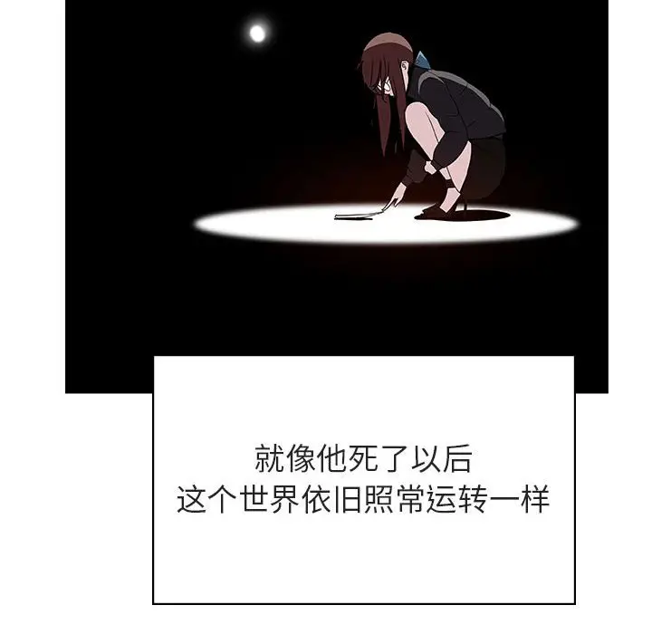 与上司的密约[顶通]韩漫全集-第 39 话无删减无遮挡章节图片 