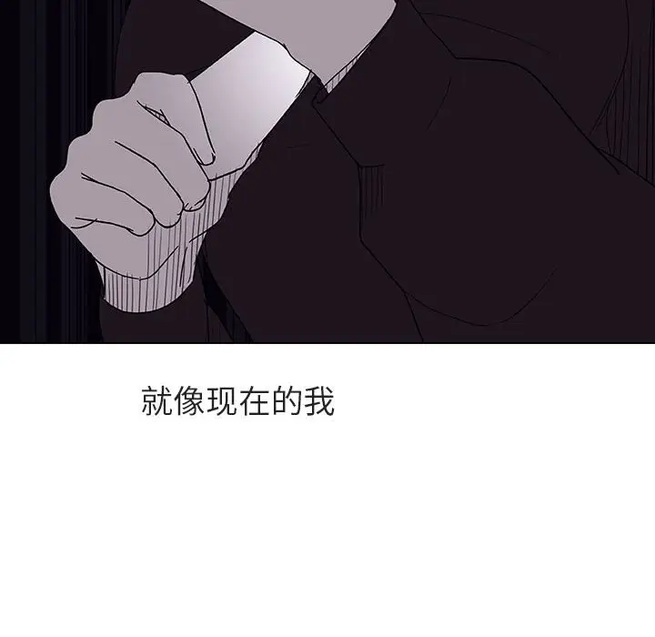 与上司的密约[顶通]韩漫全集-第 39 话无删减无遮挡章节图片 