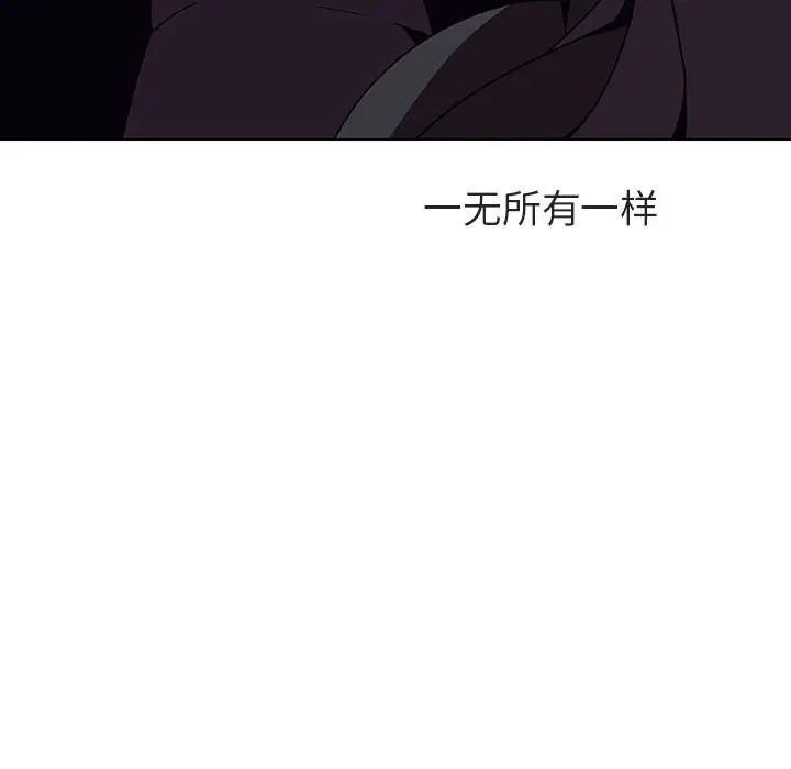 与上司的密约[顶通]韩漫全集-第 39 话无删减无遮挡章节图片 