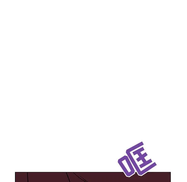 与上司的密约[顶通]韩漫全集-第 39 话无删减无遮挡章节图片 