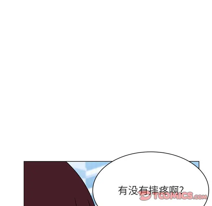 与上司的密约[顶通]韩漫全集-第 39 话无删减无遮挡章节图片 