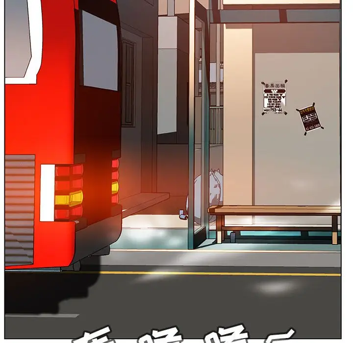与上司的密约[顶通]韩漫全集-第 39 话无删减无遮挡章节图片 