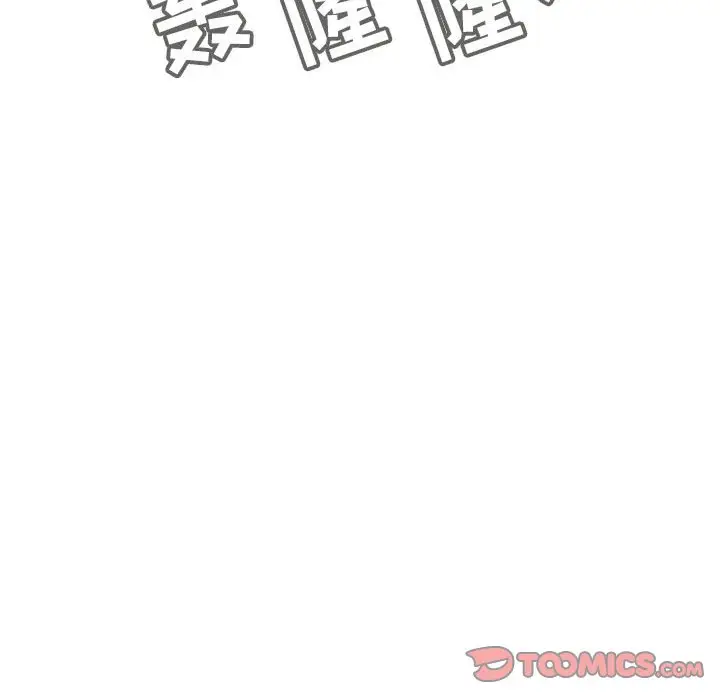 与上司的密约[顶通]韩漫全集-第 39 话无删减无遮挡章节图片 