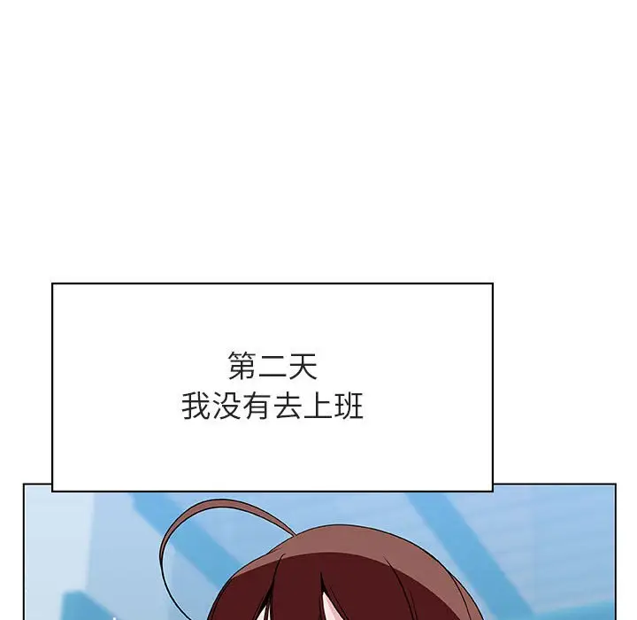 与上司的密约[顶通]韩漫全集-第 39 话无删减无遮挡章节图片 
