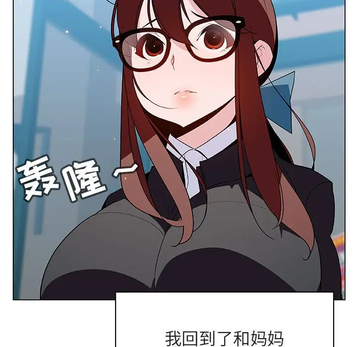 与上司的密约[顶通]韩漫全集-第 39 话无删减无遮挡章节图片 