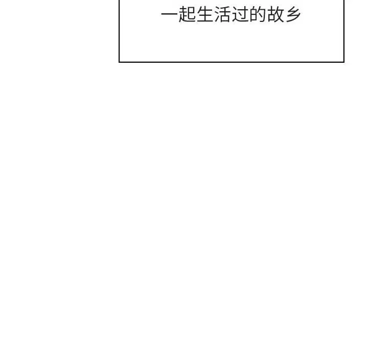 与上司的密约[顶通]韩漫全集-第 39 话无删减无遮挡章节图片 