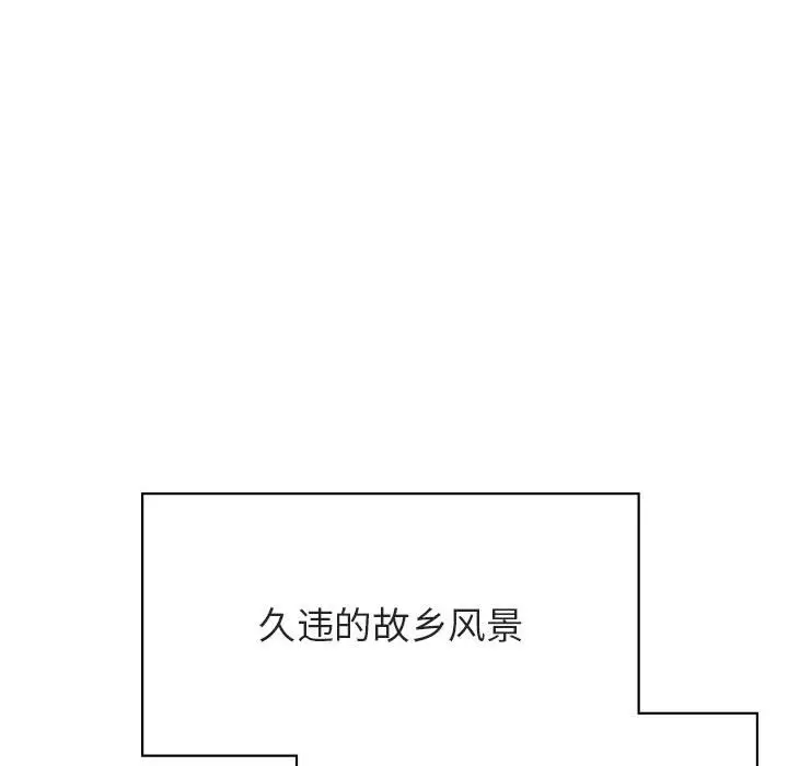 与上司的密约[顶通]韩漫全集-第 39 话无删减无遮挡章节图片 