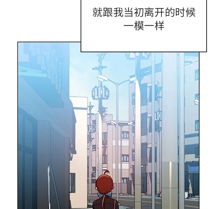 与上司的密约[顶通]韩漫全集-第 39 话无删减无遮挡章节图片 