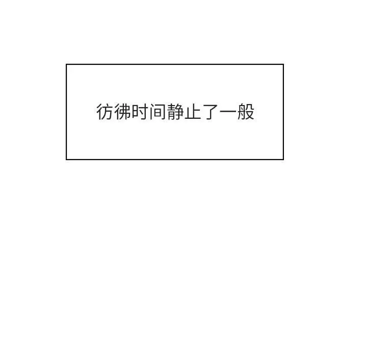 与上司的密约[顶通]韩漫全集-第 39 话无删减无遮挡章节图片 