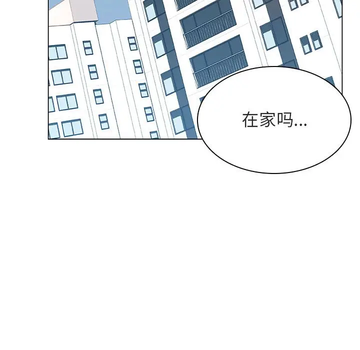 与上司的密约[顶通]韩漫全集-第 39 话无删减无遮挡章节图片 