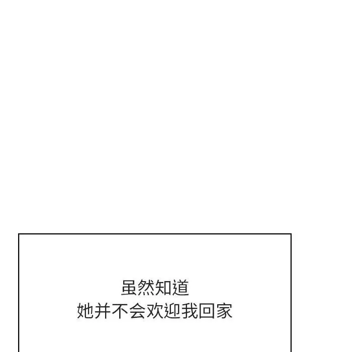 与上司的密约[顶通]韩漫全集-第 39 话无删减无遮挡章节图片 