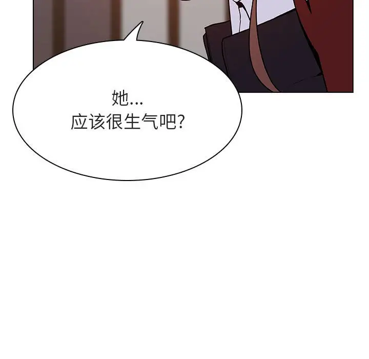 与上司的密约[顶通]韩漫全集-第 39 话无删减无遮挡章节图片 
