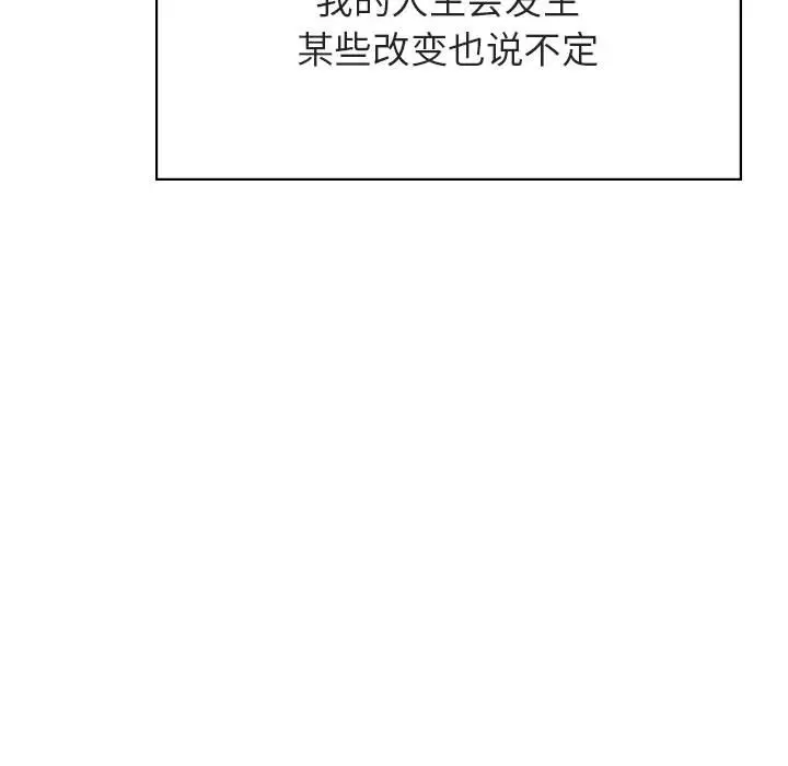 与上司的密约[顶通]韩漫全集-第 39 话无删减无遮挡章节图片 