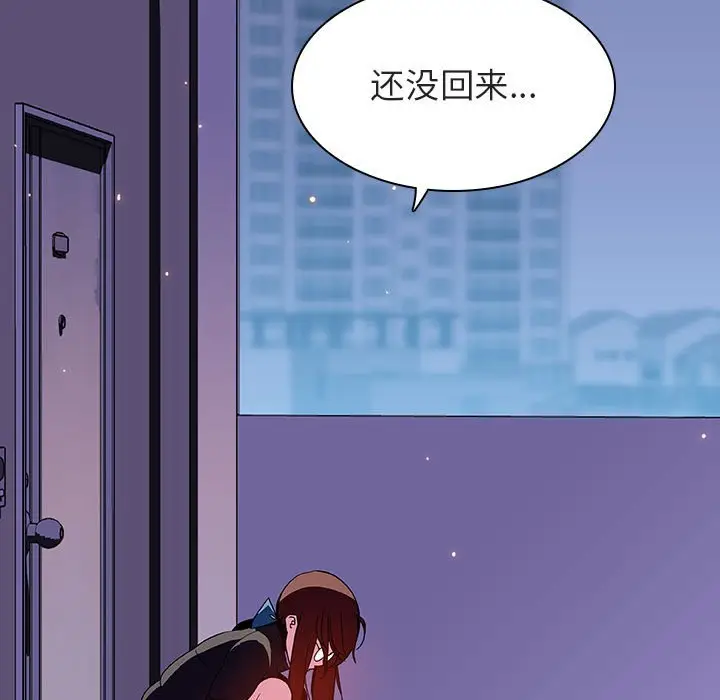 与上司的密约[顶通]韩漫全集-第 39 话无删减无遮挡章节图片 