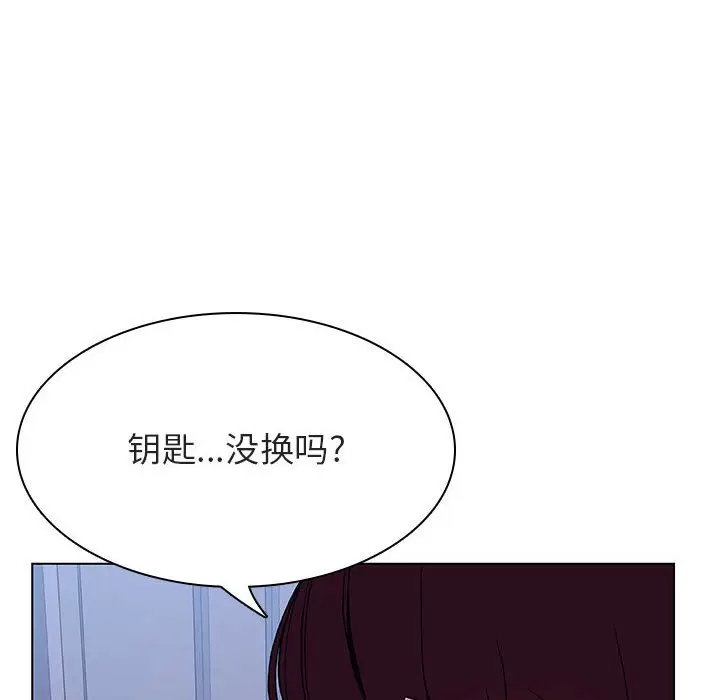 与上司的密约[顶通]韩漫全集-第 39 话无删减无遮挡章节图片 