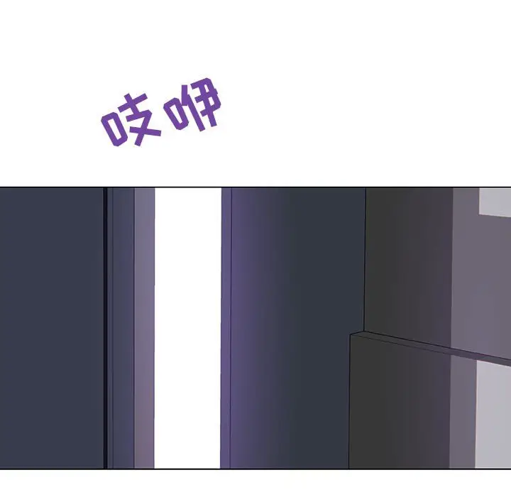 与上司的密约[顶通]韩漫全集-第 39 话无删减无遮挡章节图片 