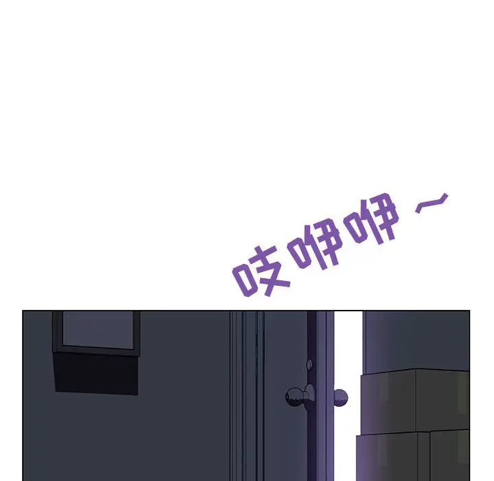与上司的密约[顶通]韩漫全集-第 39 话无删减无遮挡章节图片 
