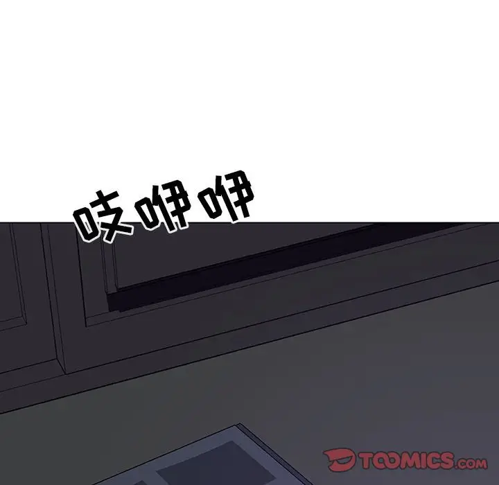 与上司的密约[顶通]韩漫全集-第 39 话无删减无遮挡章节图片 
