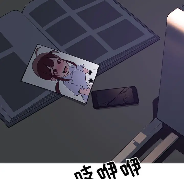 与上司的密约[顶通]韩漫全集-第 39 话无删减无遮挡章节图片 
