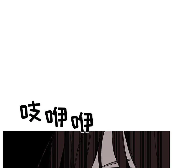 与上司的密约[顶通]韩漫全集-第 39 话无删减无遮挡章节图片 