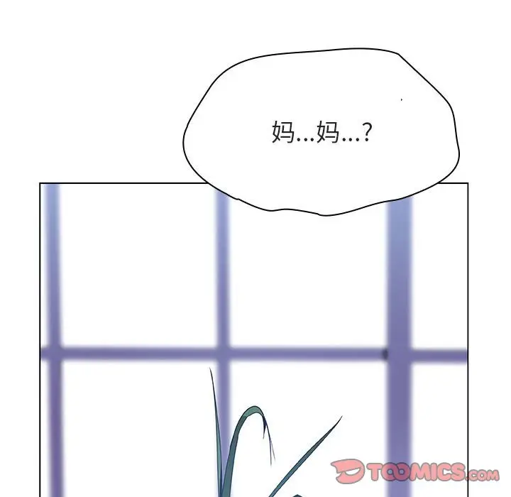 与上司的密约[顶通]韩漫全集-第 39 话无删减无遮挡章节图片 