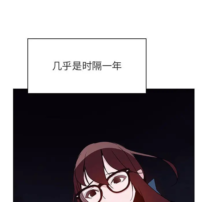 与上司的密约[顶通]韩漫全集-第 40 话无删减无遮挡章节图片 