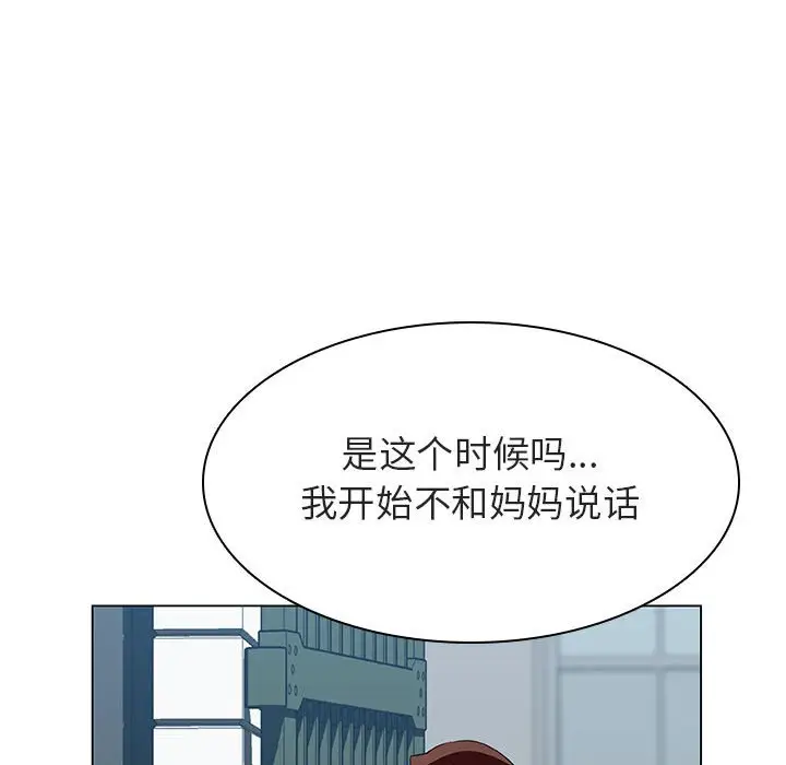 与上司的密约[顶通]韩漫全集-第 40 话无删减无遮挡章节图片 