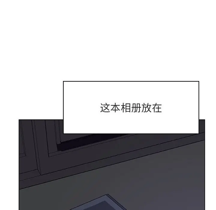 与上司的密约[顶通]韩漫全集-第 40 话无删减无遮挡章节图片 
