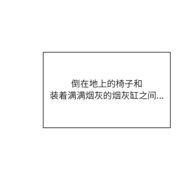 与上司的密约[顶通]韩漫全集-第 40 话无删减无遮挡章节图片 