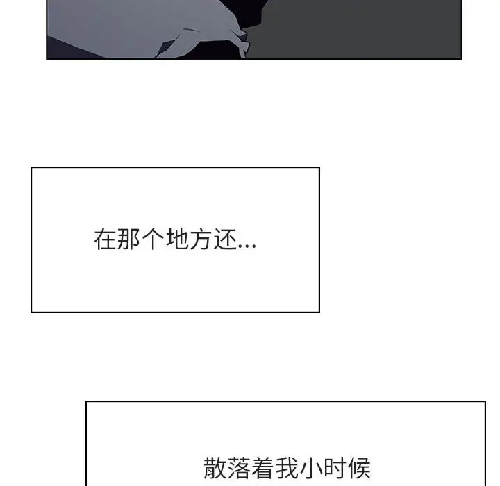 与上司的密约[顶通]韩漫全集-第 40 话无删减无遮挡章节图片 