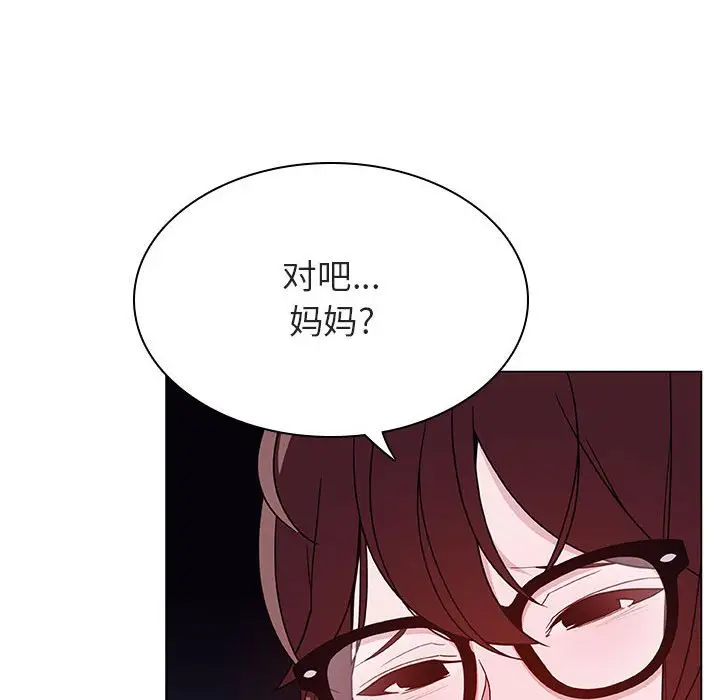 与上司的密约[顶通]韩漫全集-第 40 话无删减无遮挡章节图片 