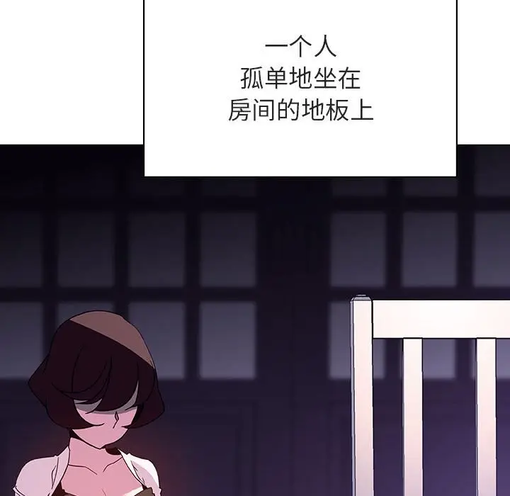 与上司的密约[顶通]韩漫全集-第 40 话无删减无遮挡章节图片 
