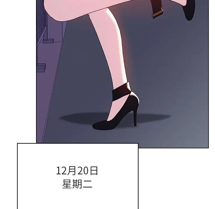 与上司的密约[顶通]韩漫全集-第 40 话无删减无遮挡章节图片 