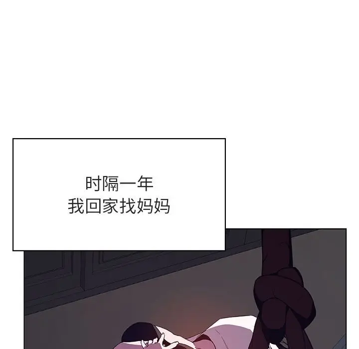 与上司的密约[顶通]韩漫全集-第 40 话无删减无遮挡章节图片 