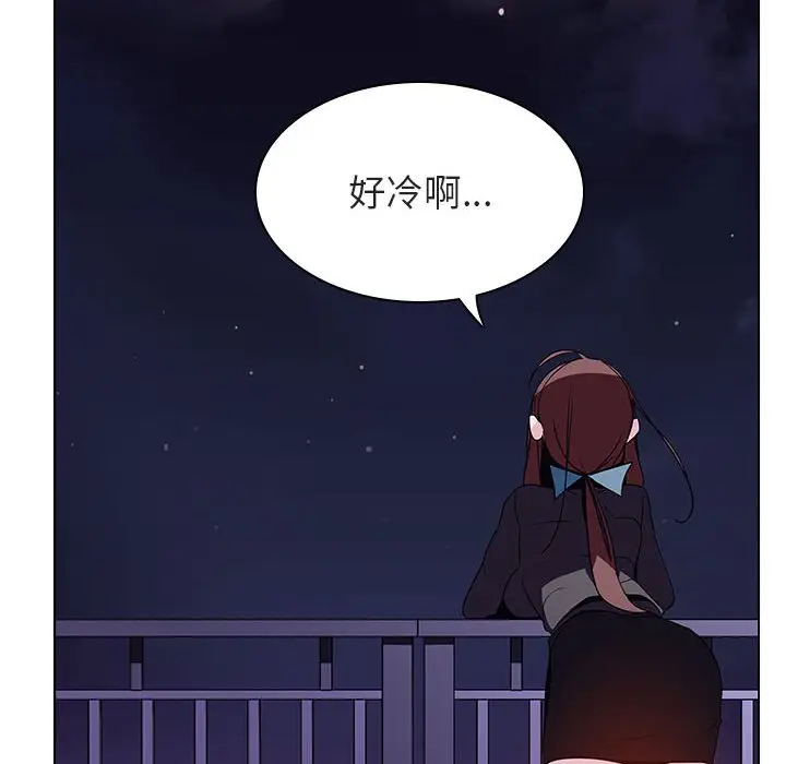 与上司的密约[顶通]韩漫全集-第 40 话无删减无遮挡章节图片 