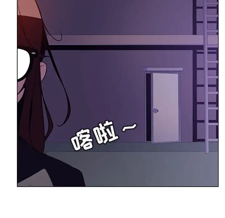 与上司的密约[顶通]韩漫全集-第 40 话无删减无遮挡章节图片 